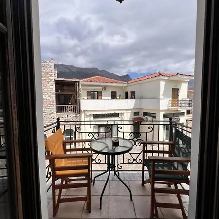 Pensión Sophia Areopoli