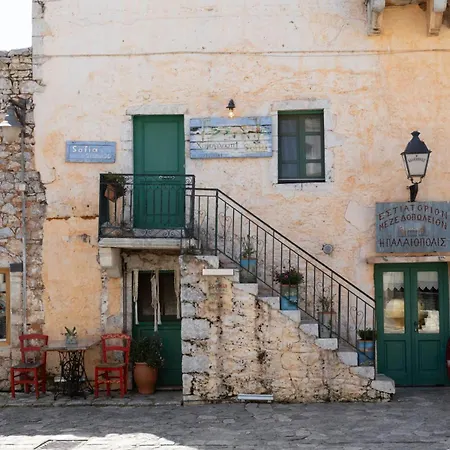 Sophia 에리아폴리스