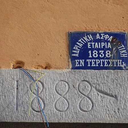 Sophia Guest house Areopoli